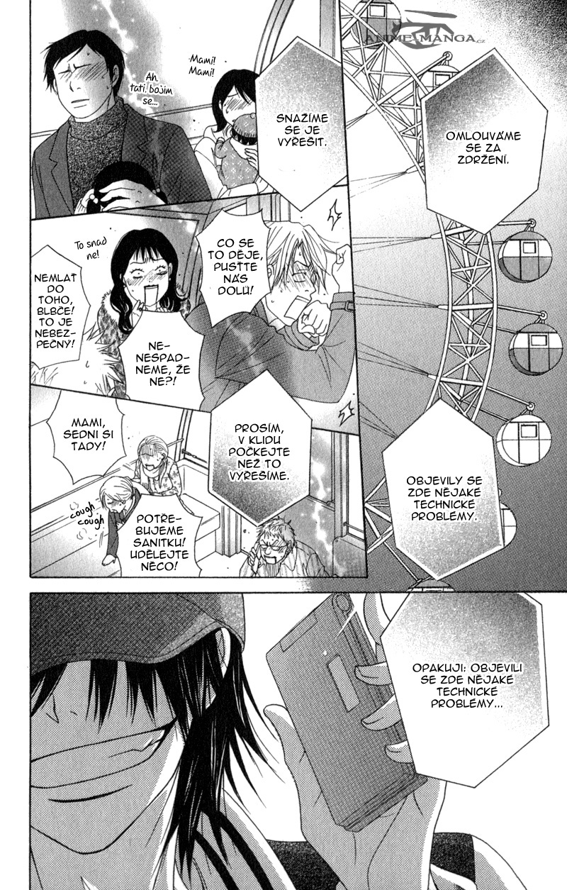 Dengeki Daisy v07 c34 - 156.jpg